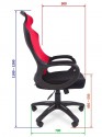 Миниатюрная фотография № 1 - Офисные кресла - РК - 210