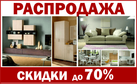 Мебель В Новокузнецке Фото Цены
